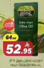 Hour Extra Virgin Olive Oil Mix 4L