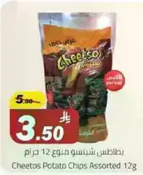 Cheetos Potato Chips Assorted 12g