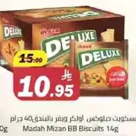 Madah Mizan BB Biscuits 14g