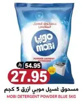 Mobi Detergent Powder Blue 5 kg