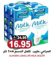 Almarai Long Life Milk 4x1L Full Fat