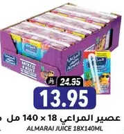 Almarai Mixed Fruit Juice 18 x 140ml