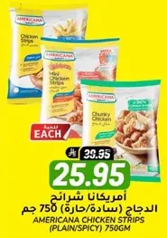 Americana Chicken Strips (Plain/Spicy) 750g