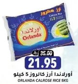 Orlanda Calrose Rice 5kg