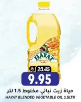 Hayat blended vegetable oil 1.5L
