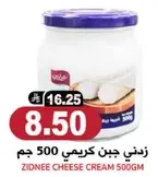 Zidnee Cheese Cream 500gm