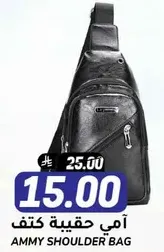 Ammy Shoulder Bag