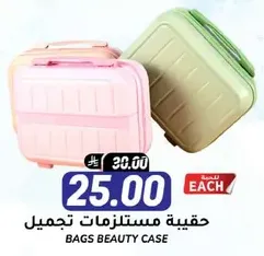 Bags Beauty Case