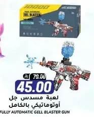 Fully automatic gel blaster gun.