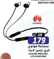 Huawei Freelace Lite Earphone