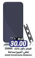VEGER Power Bank 25000mAh