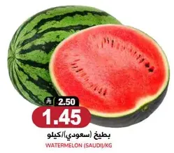 Watermelon (Saudi)