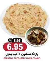 Paratha 2pcs + Beef Liver Combo