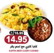 Kappa Beef Curry Combo