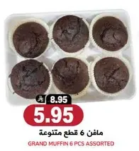 Grand muffin 6 pcs assorted