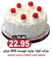 Grand White Forest Cake 500g