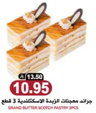 Grand Butter Scotch Pastry 3 pieces