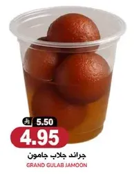 Grand Gulab Jamun