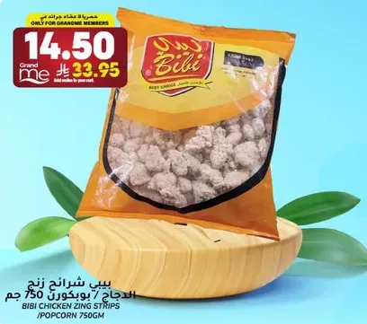 Bibi Chicken Zing Strips 750g