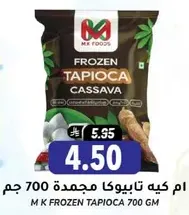 M K Frozen Tapioca 700 GM