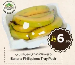 Banana Philippines Tray Pack