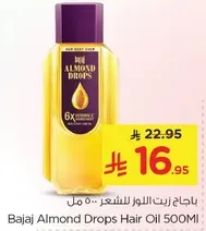 Bajaj Almond Drops Hair Oil 500ML