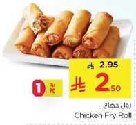Chicken Fry Roll