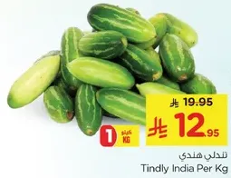 Tindly India Per Kg