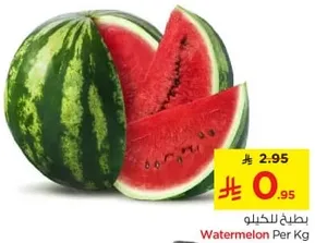 Watermelon
