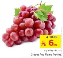 Grapes Red Flame Per Kg
