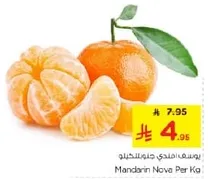 Mandarin Nova Per Kg
