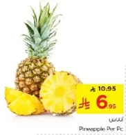 Pineapple Per Pc