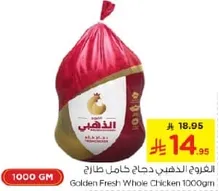 Golden Fresh Whole Chicken 1000gm