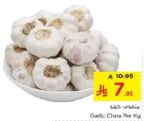 Garlic; China Per Kg