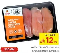 Boneless chicken breast cuts.