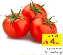 Tomato Per Kg