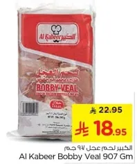 Al Kabeer Bobby Veal 907 Gm