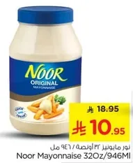 Noor Mayonnaise 320Oz/946Ml