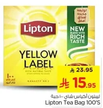 Lipton Yellow Label Tea Bag 100's
