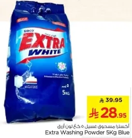 Extra Washing Powder 5Kg Blue