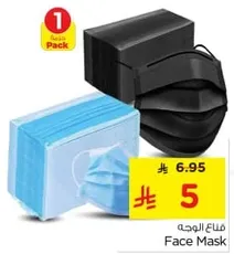 Face Mask