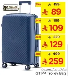 GT PP Trolley Bag