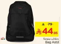 Bag Astd