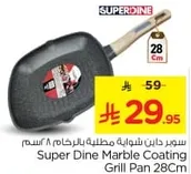 Super Dine Marble Coating Grill Pan 28Cm