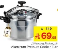 Aluminum Pressure Cooker 11Ltr