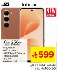 Infinix Hot 60 5G with 8 GB RAM and 256 GB storage, featuring a 6.7-inch screen, 8 MP front camera, and 50 MP back camera.