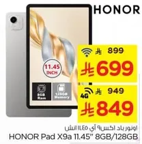 HONOR Pad X9a 11.45