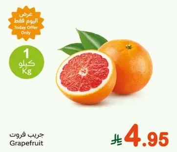 Grapefruit