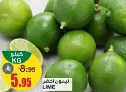 Lime