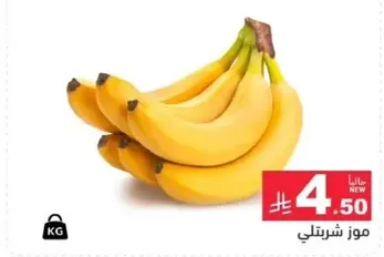 Fresh bananas.